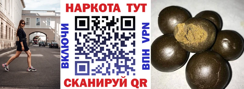 Как найти закладки Балтийск АМФ  МАРИХУАНА  Кокаин 