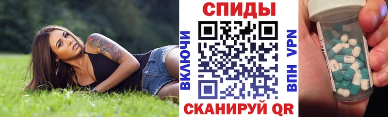 Амфетамин Розовый  blacksprut ТОР  Балтийск 