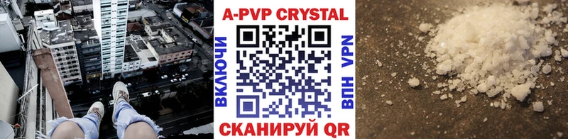 А ПВП СК  цены   Балтийск 