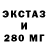 Дистиллят ТГК жижа Nikita Postnov