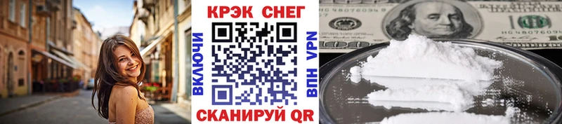 купить  цена  Балтийск  ОМГ ОМГ   darknet официальный сайт  Кокаин Fish Scale 