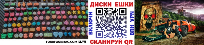 Ecstasy MDMA  купить наркотик  Балтийск 