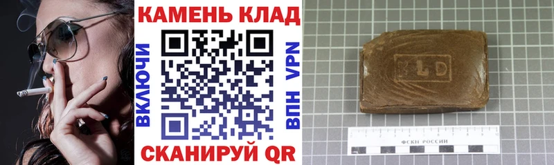 ГАШИШ 40% ТГК Балтийск
