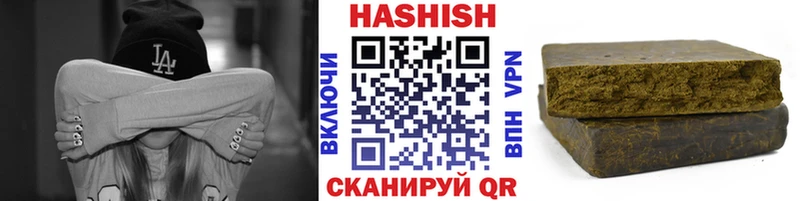 даркнет сайт  Балтийск  ГАШИШ хэш 