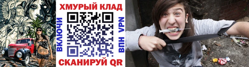 ГЕРОИН афганец Балтийск