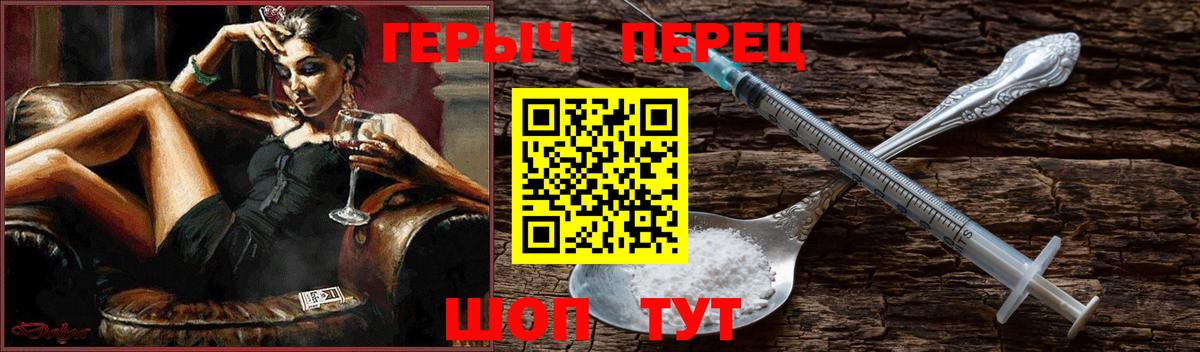 Героин афганец Балтийск