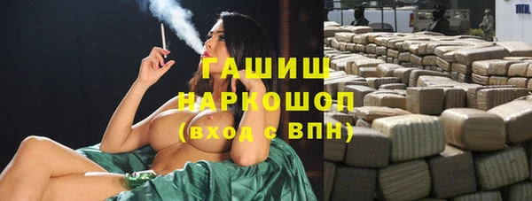 героин Балахна