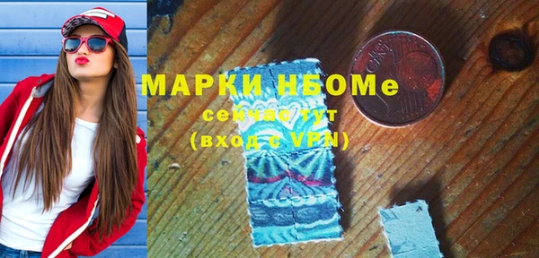 наркотики Балабаново