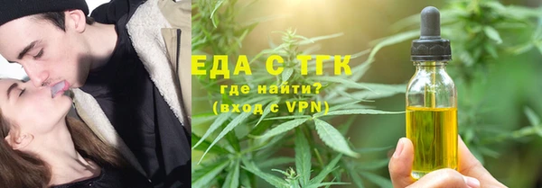 ALPHA-PVP Сосновоборск