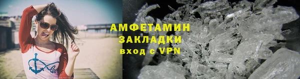 мефедрон VHQ Баксан