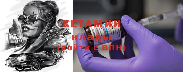 наркотики Балабаново