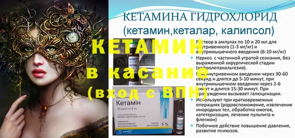 мефедрон VHQ Баксан