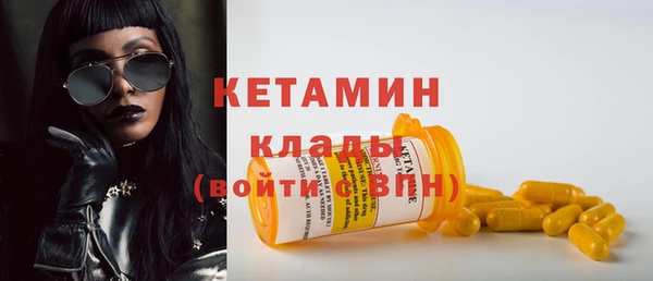 мефедрон VHQ Баксан