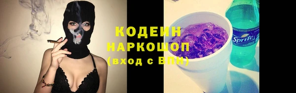 MDMA Premium VHQ Сосновка