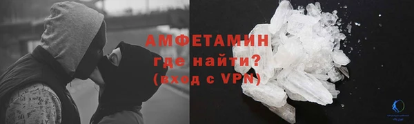 мефедрон VHQ Баксан