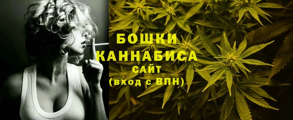 MDMA Premium VHQ Сосновка