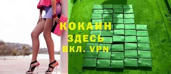 героин Балахна