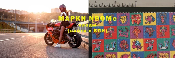 мефедрон VHQ Баксан