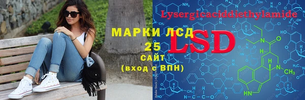героин Балахна