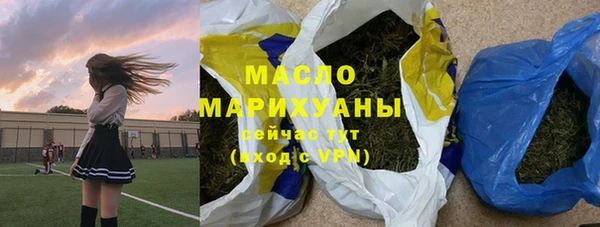 наркотики Балабаново