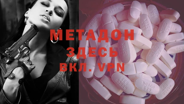 героин Балахна