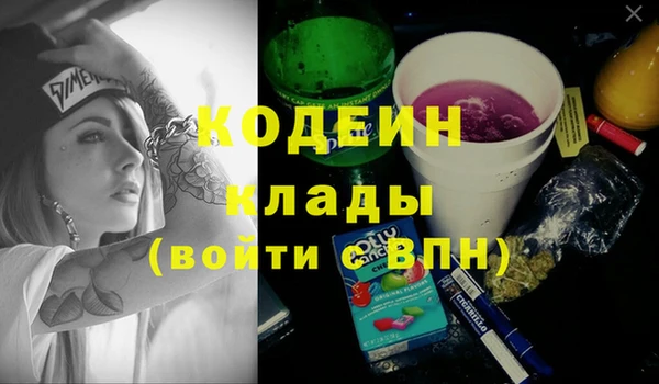 наркотики Балабаново