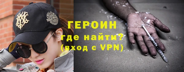 наркотики Балабаново