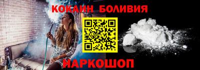 скорость Ставрополь