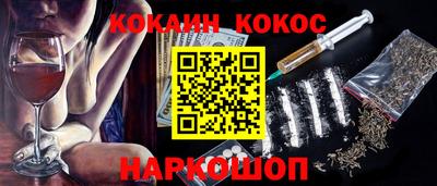 кокаин перу Старая Купавна