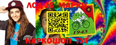 кокаин перу Старая Купавна