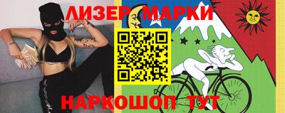 кокаин перу Старая Купавна