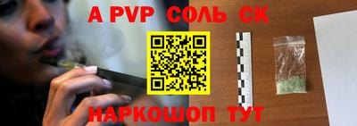 кокаин перу Старая Купавна