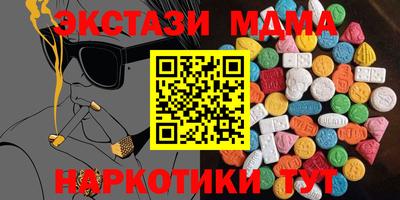 кокаин перу Старая Купавна