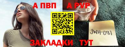 кокаин перу Старая Купавна