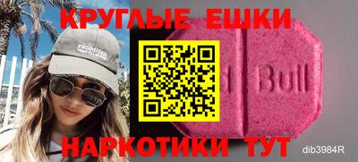 кокаин перу Старая Купавна