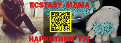 скорость Ставрополь