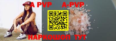 скорость Ставрополь