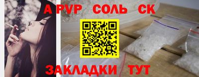кокаин перу Старая Купавна
