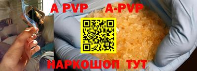 кокаин перу Старая Купавна
