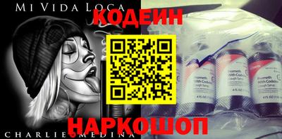 кокаин перу Старая Купавна