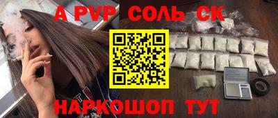 скорость Ставрополь