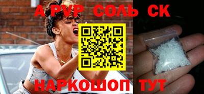 скорость Ставрополь