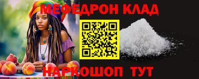 скорость Ставрополь