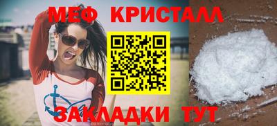 кокаин перу Старая Купавна