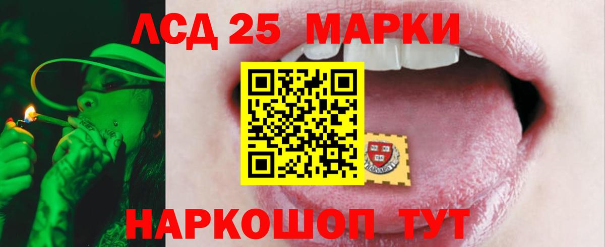 Лсд 25 экстази ecstasy  Лсд 25 экстази ecstasy  Балтийск  ссылка на мегу рабочий сайт  Вход с VPN 