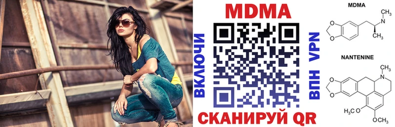 маркетплейс как зайти Балтийск МДМА кристаллы дарнет шоп