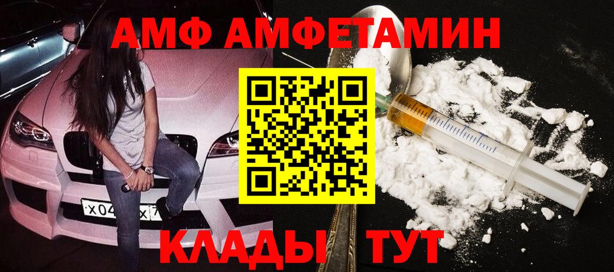 Метамфетамин Декстрометамфетамин 99.9% Балтийск