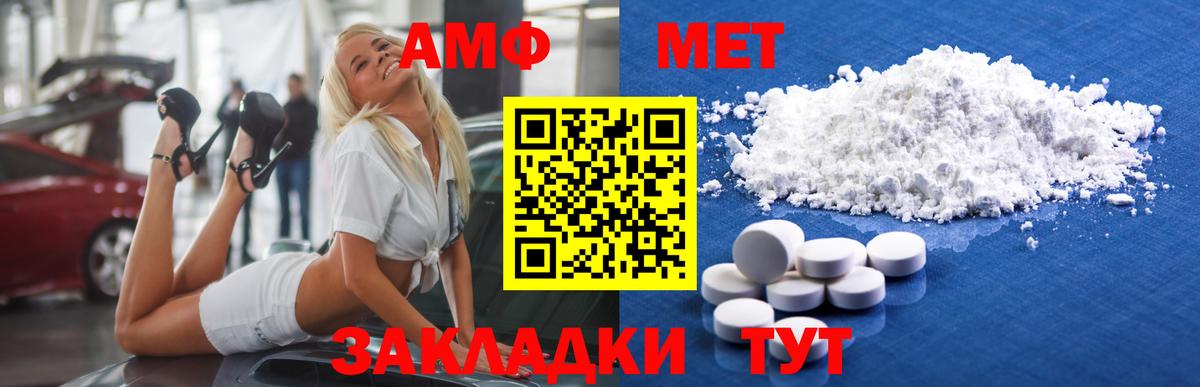 Первитин  Первитин витя  Вход с VPN  Балтийск 