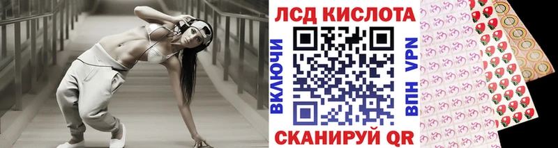KRAKEN зеркало  Балтийск  Марки 25I-NBOMe 1,8мг  где найти наркотики 