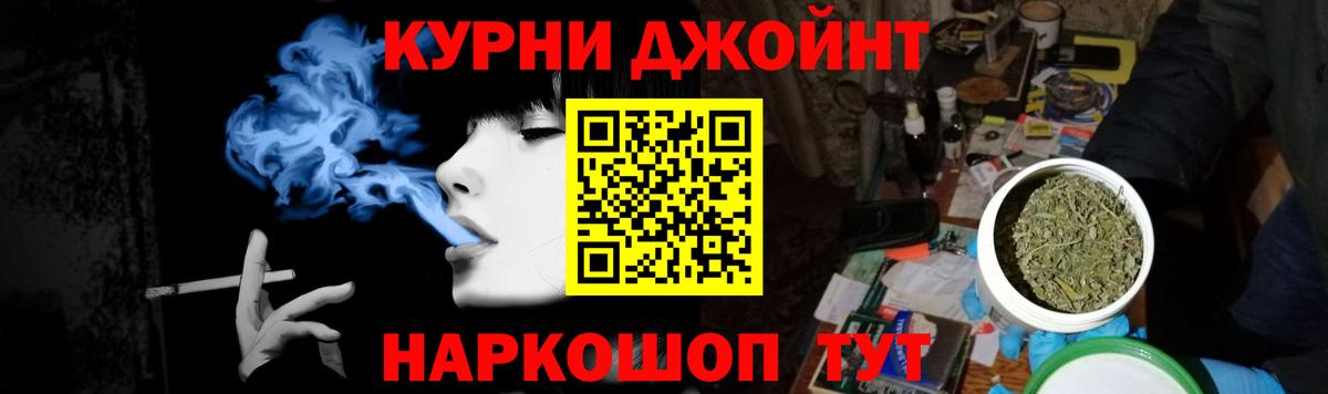 Балтийск  Бошки марихуана AK-47  Бошки марихуана White Widow  Вход с VPN  Бошки Шишки гибрид  Конопля MAZAR 